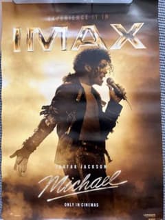 映画 Michael ポスター IMAX 非売品のサムネイル