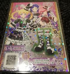 ゴシックフリルナイトグリーンシューズのサムネイル