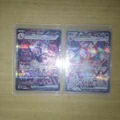 華*様 ポケモンカードゲーム リザードンex sar 黒煙の支配者