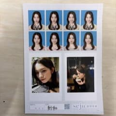 seju 証明写真 紗和 ポートレート写真シートのサムネイル