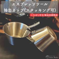 エスプレッソ ツール ディストリビューター タンパー ピッチャー スティローザのサムネイル