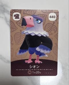 シオン amiibo あつ森のサムネイル