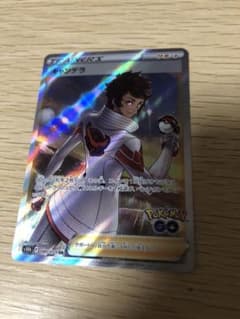 ポケモンカード キャンデラ　SRのサムネイル