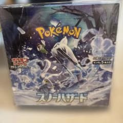 ポケモンカード スノーハザード BOXのサムネイル