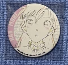 名探偵コナン展 TVアニメ放送30周年記念 原画缶バッジ 毛利蘭 ③