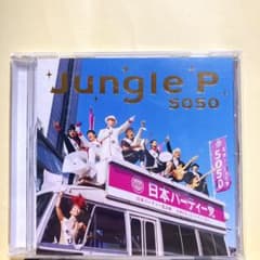 5050 Jungle P CD 띠가 달린 ONE PIECE