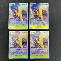 ワンピースカード ボルサリーノ 4枚セット EB04-010 ボルサリーノ SR 4枚セット ワンピースカード - メルカリ