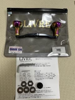 LIVRE BAIT CASTING CRANK 120 EF30 - メルカリ