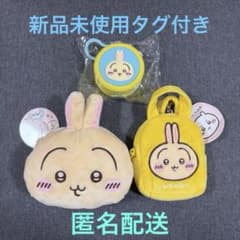 ちいかわ てのひらバッグの入手方法まとめ – 攻略大百科