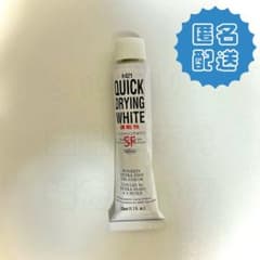 【中古】ホルベイン 油絵具 クイックドライングホワイト H421のサムネイル