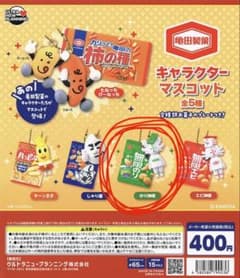 亀田製菓 キャラクターマスコット のり神様のサムネイル