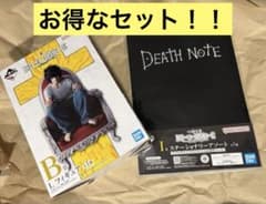 이치 반 쿠지 DEATH NOTE B상 I상 L 피규어 클리어 파일
