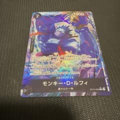モンキーDルフィ　パラレル　OP15 ナイトメアルフィのサムネイル