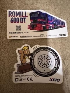 京王　ROMILL 600 DT ローミけんステッカのサムネイル