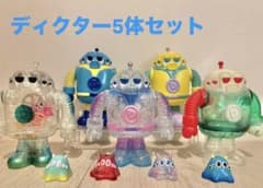 モグワークス mog works ディクター ソフビ mogu works モグワークス ディクター ソフビ 5体セット - メルカリ