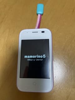 マモリーノ5 ラベンダーのサムネイル