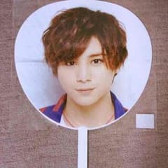 もも様専用 山田涼介団扇 S3art魂のサムネイル