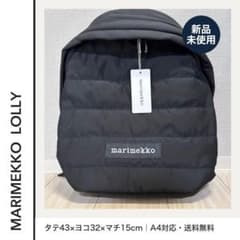 在庫処分】新品 マリメッコ Lolly ローリー リュック ブラック A4対応