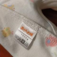 赤ちゃんの城　コンビ肌着　1500グラム用のサムネイル