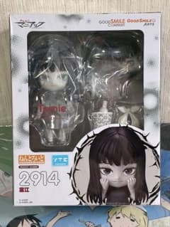新品未開封] ねんどろいど 富江 2914 - メルカリ