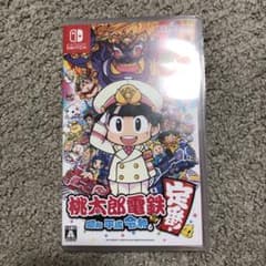 桃太郎電鉄 ～昭和 平成 令和も定番！～のサムネイル