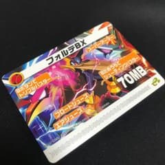 ロックマンエグゼ6 改造カード フォルテBXのサムネイル
