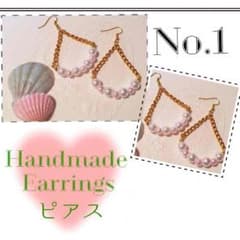 ❤️Handmade Accessories❤️のサムネイル