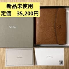新品】Sinleather Tasca コンパクト財布 シンレザー タスカ