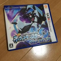ポケットモンスター ウルトラムーンのサムネイル