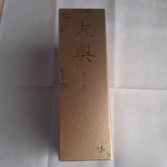 なお様専用  大奥 第一章 DVD-BOX〈4枚組〉のサムネイル