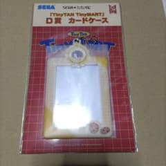 BTS TinyTan タイニーマート ジョングク カードケースのサムネイル