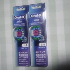 Oral-B ブラウン ホワイトニングブラシ 4本入 2個セット - 3