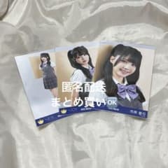 ≒JOY ニアジョイ 市原愛弓 イコノイジョイ2024衣装 コンプ - メルカリ