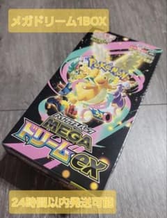 【BOX】 MEGA ハイクラスパック MEGAドリームex1Boxのサムネイル