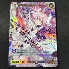 ビルディバイドブライト まどマギ アルティメットまどか SC 1枚 ②