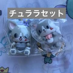 チュララ！ジェオチャム　シークレットマスコット とガチャの2体セットのサムネイル