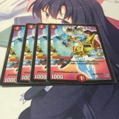 レッドゾーンパーツのサムネイル