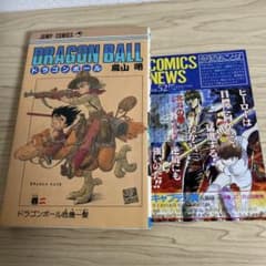 CROSS EPOCH 切り抜き 鳥山明 尾田栄一郎 | Shop at Mercari from