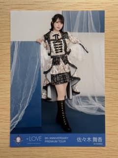 ＝LOVE イコラブ 佐々木舞香　8周年ツアー 貴族衣装 生写真のサムネイル