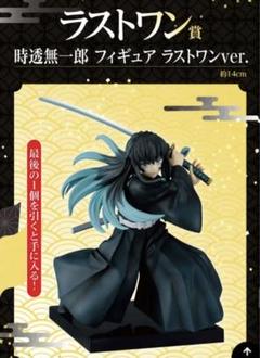 【専用】BANDAI 時透無一郎 フィギュア ラストワンver. m38004658082_1.jpg?1687162340