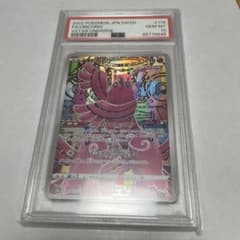 オドリドリar psa10のサムネイル