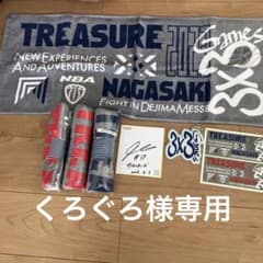 くろぐろ様専用TREASURE 3x3 GAMES 田中大貴選手サイン入りセットのサムネイル