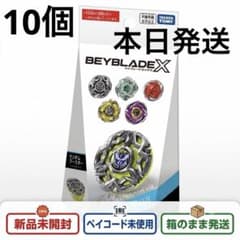 BEYBLADE X BX-50 ランダムブースターVol.11 10個セット - メルカリ