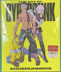 THE ART OF CYBERPUNK: EDGERUNNERS 신품 미개봉품