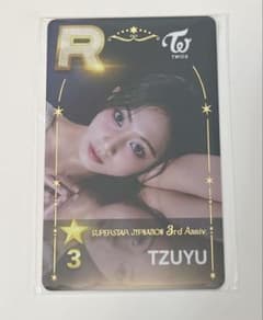 TWICE ツウィ SSJYP 3周年 シュスジェ リアルカード R3 - メルカリ