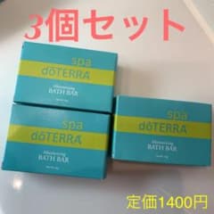 専用 5個セット価格のサムネイル