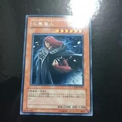 虚無魔人のサムネイル