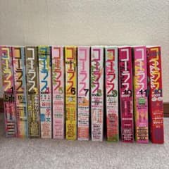 月刊コーラス 2009年 全12冊 コーラス 2009年 1月号〜12月号 12冊セット - メルカリ