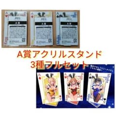 バニーガーデン ぷちくじ A賞 3種フルセット - メルカリ