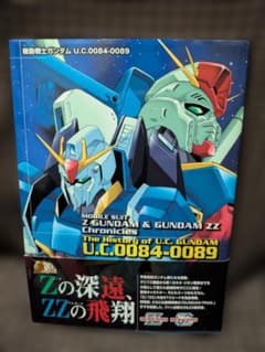 ガ*ん様 MOBILE SUIT Z GUNDAM & GUNDAM ZZ CHのサムネイル